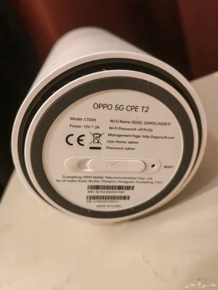 OPPO Zain 5G Router CPE T2 3