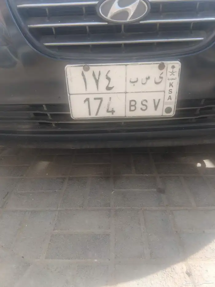 الوحه البيع. 0