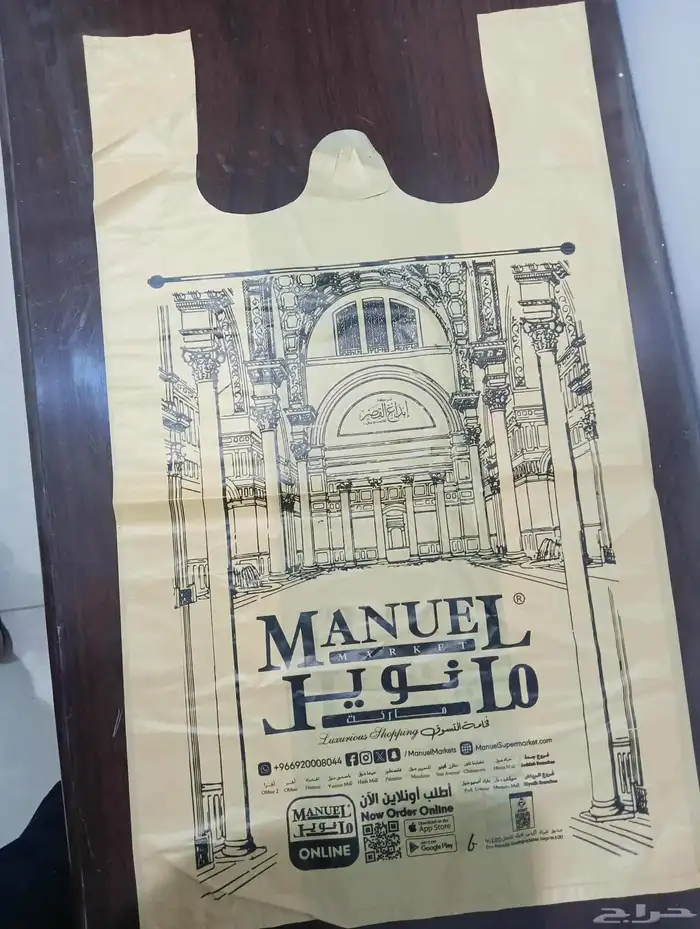 متخصصون في تصنيع الأكياس البلاستيكية بكافة أنواعها م 5