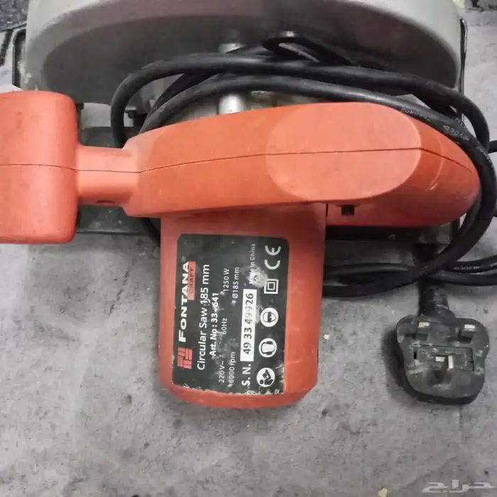 منشار شغال ع الشرط 0