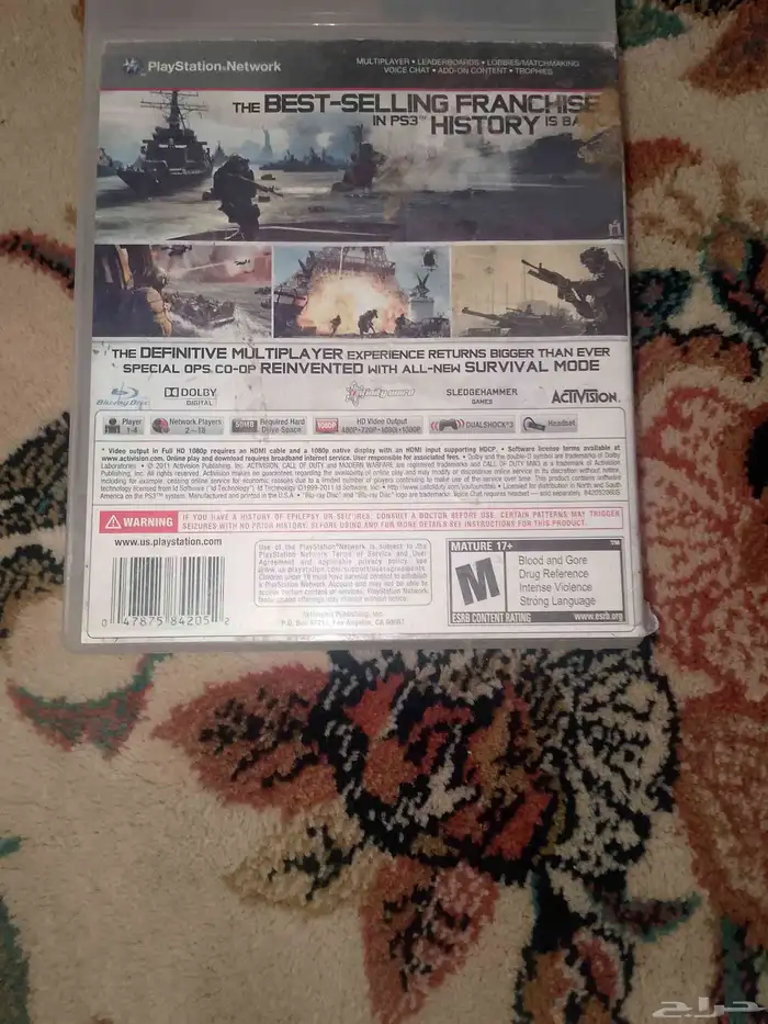 شريط سوني 3 و 4 كود 3