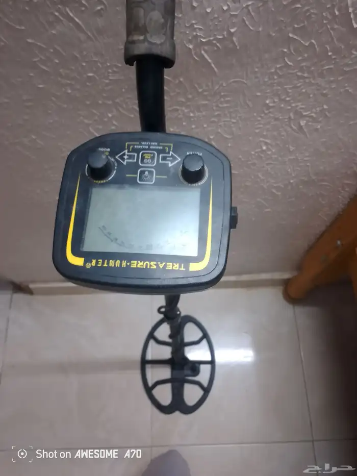 جهاز كشف معادن 1