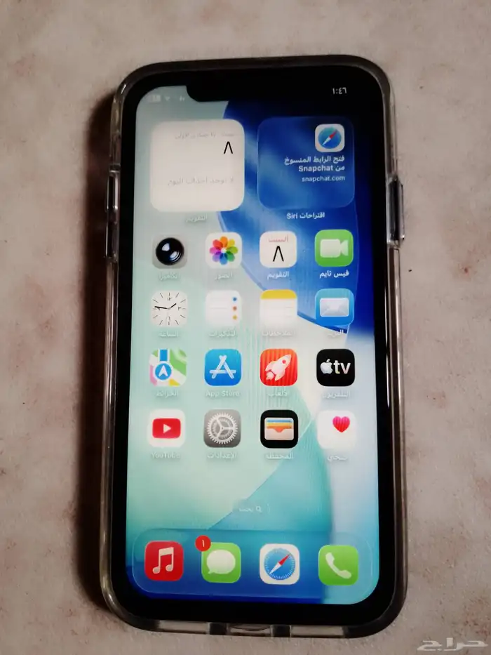 ايفوان 11اسو نضيف 13