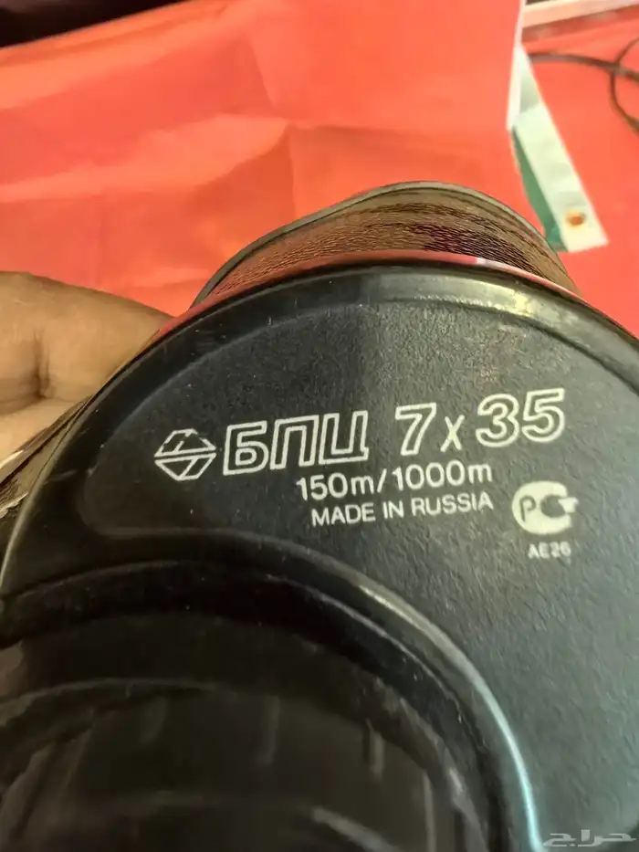 دربيل روسي اصلي ثقيل 18