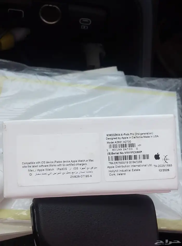 سماعات أبل 1