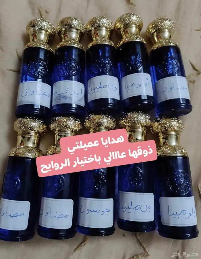 عطورات تركيب 1