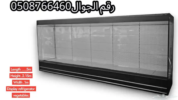 تلاجه عرض خضار وفواكه 14