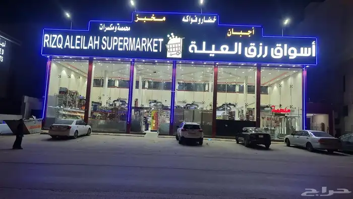 تركيب لوحات حروف بارزه وجميع اعمال الدعاية والمطبوعات 1