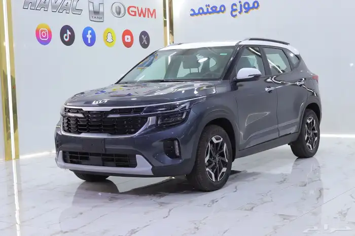 كيا سيلتوس نص فل 2024 باقوي العروض كميه محدوده 1