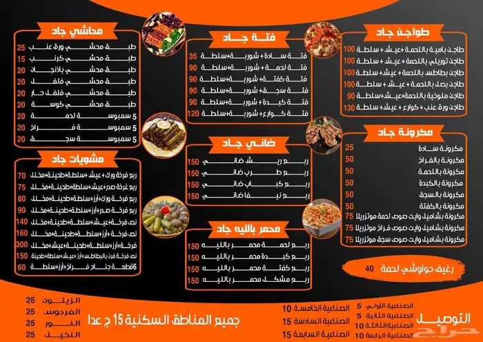 مصمم جرافيك عن بعد باسعار مخفضة 0