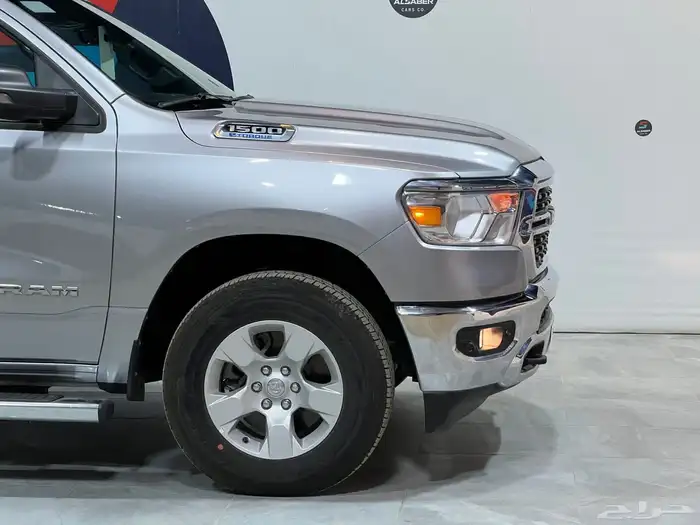 رام غمارتين 1