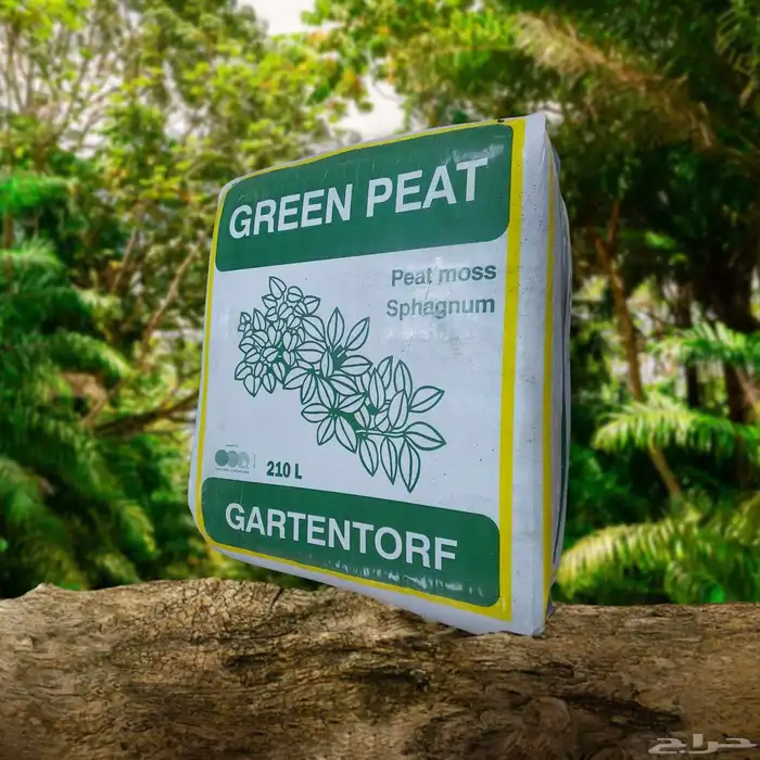 بتموس الماني 210لتر 0