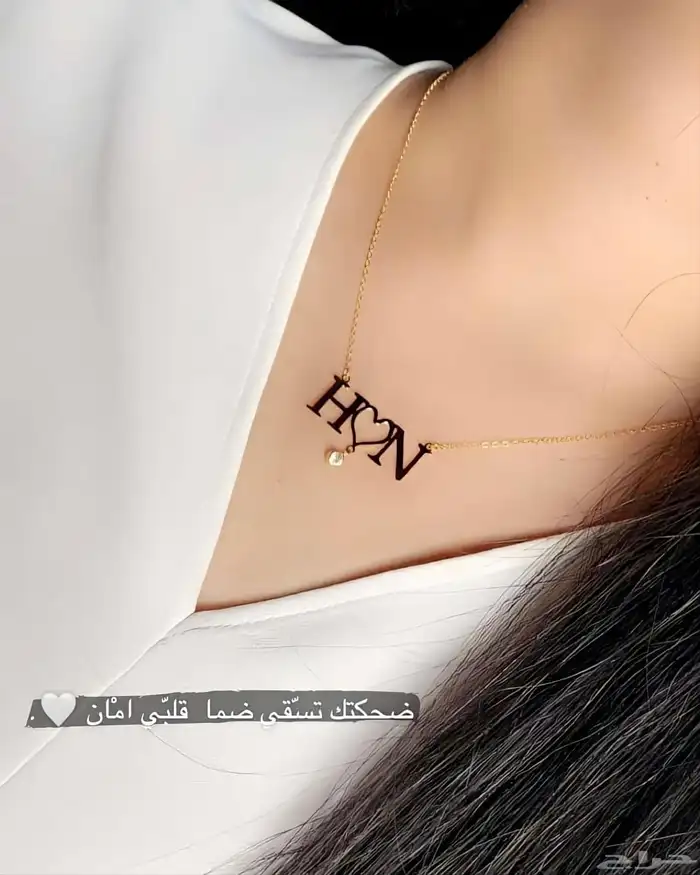 سلسال اسم حسب الطلب   مطلي ذهب أو فضة   هدية مميزة 9