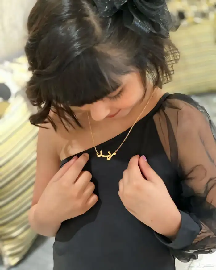 من اروع السلاسل للا طفال بالاسم سلسال بناتي انيق باسم من تحب 3