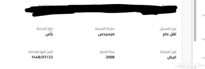 راس نقل ثقيل 3