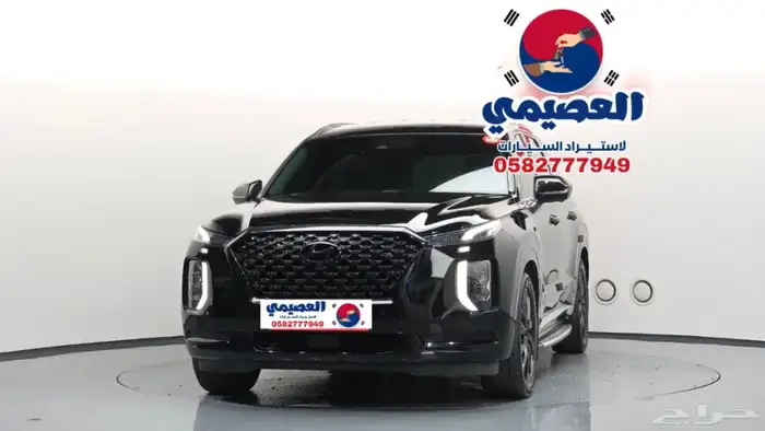 للاستيرادمن كوريا  هيونداي باليسيد 2021 1