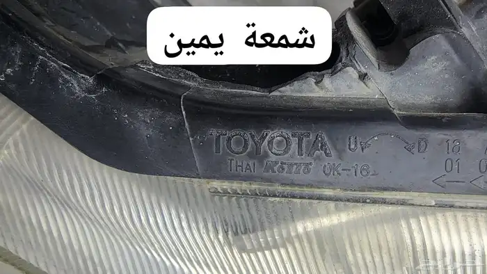 أغراض هايلوكس 2012 الي 2015 4