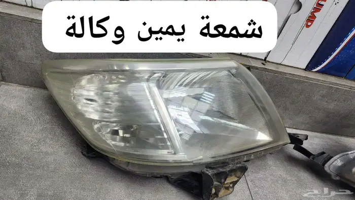 أغراض هايلوكس 2012 الي 2015 3