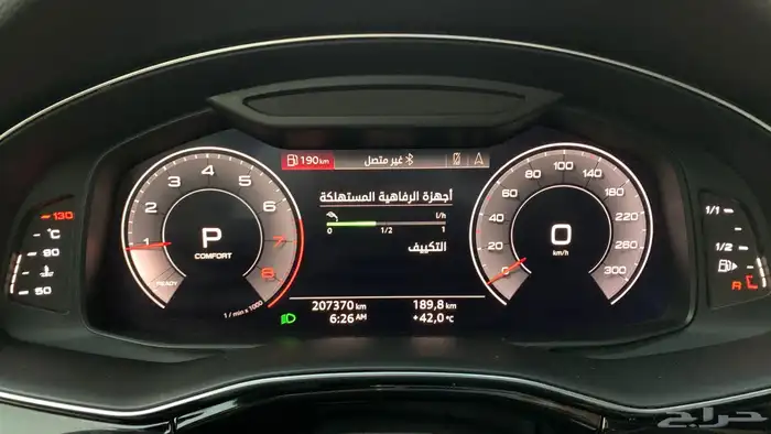 اودي كيو 8 موديل 2019 كت s لاين 9