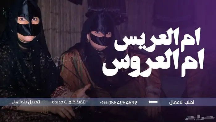 تنفيذ شيلات مواليد بلاسماء 2