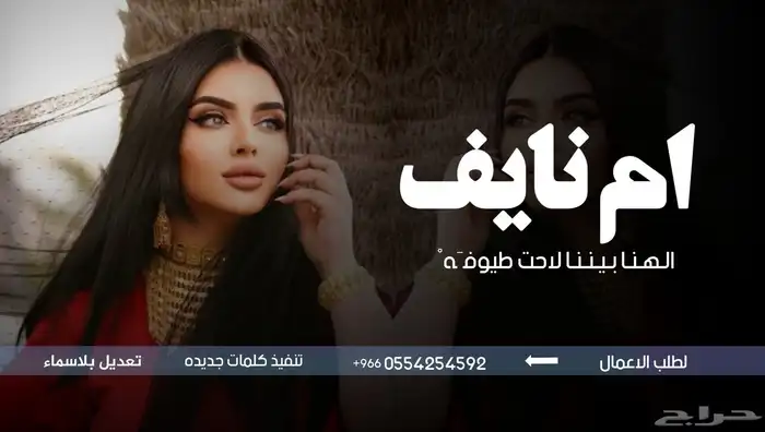 تنفيذ شيلات مواليد بلاسماء 1