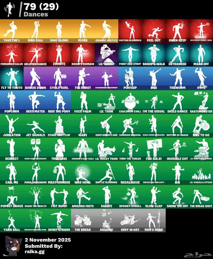 حساب فورت نايت شيطون 2