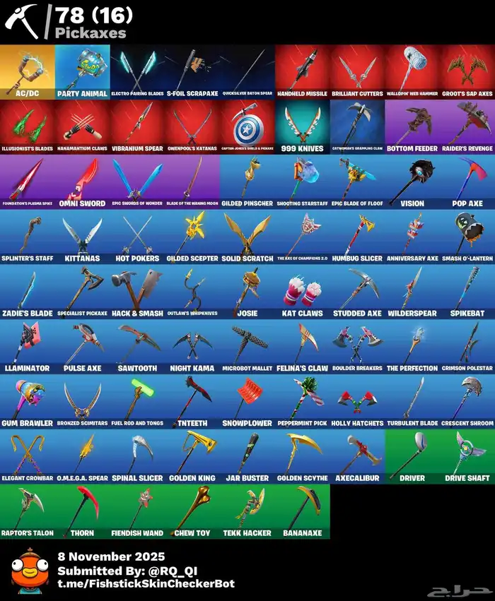 ايبك بنت الطياره وشيطون ( مع الايدي ) 2