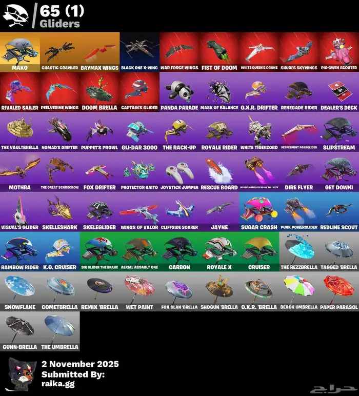 حساب فورت نايت شيطون 1