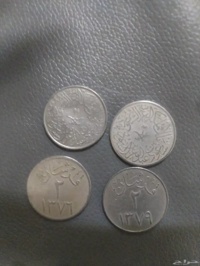 عمله قديمه 0