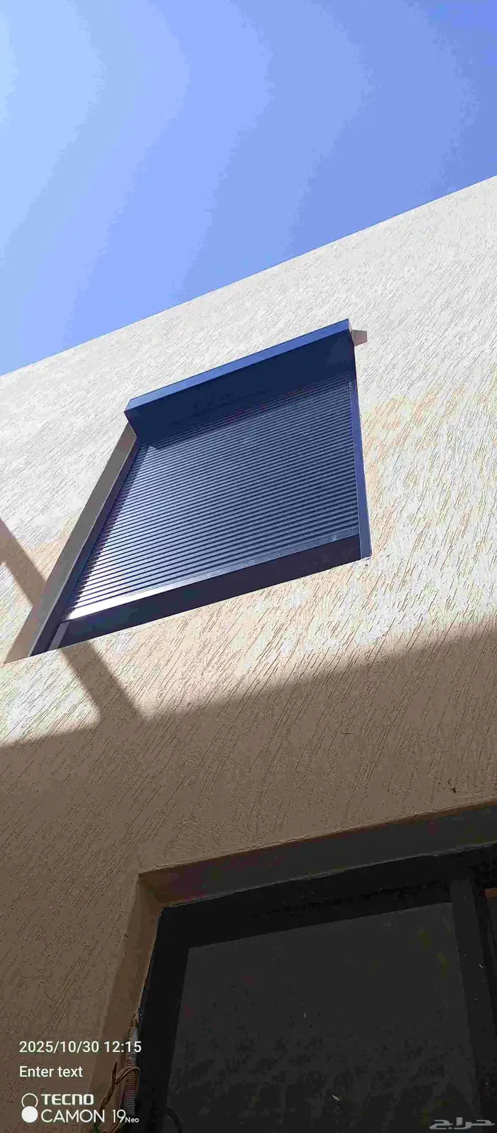 shater for electric 0