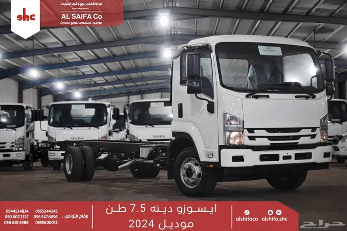 ايسوزو دينا 7.5 طن شاص طويل 2025 1
