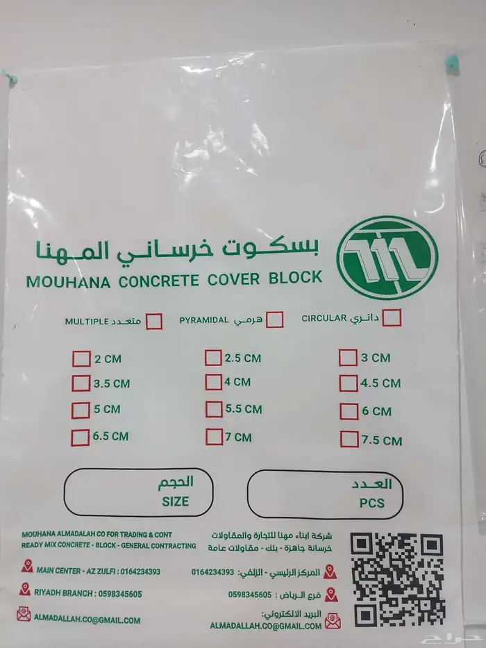 طباعة على النايلون 5