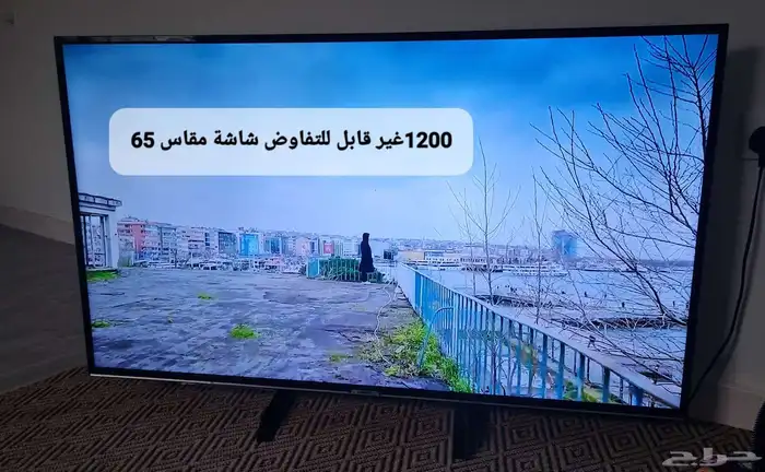 شاشه بلازما و عربه اطفال و سرير اطفال 0