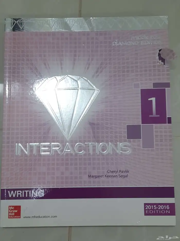 كتب انجليزي 1