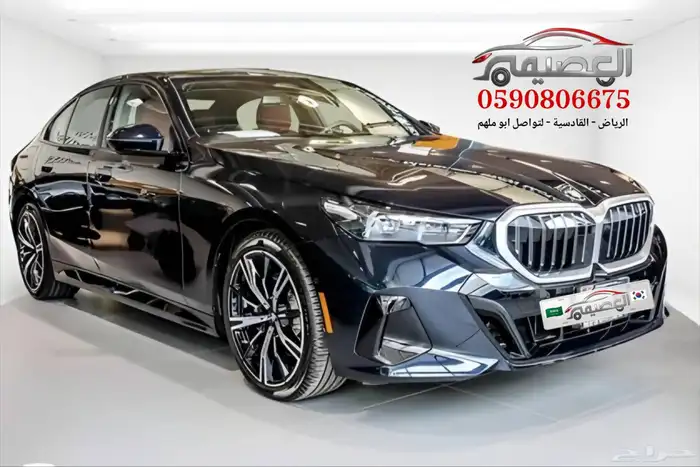 BMW 530I M Kit 2024 استيراد كندا - معرض العصيمي 0