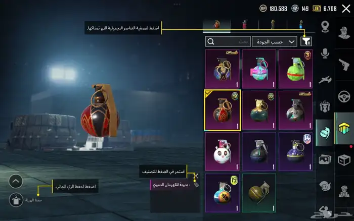 حساب ببجي قديم للبيع 18