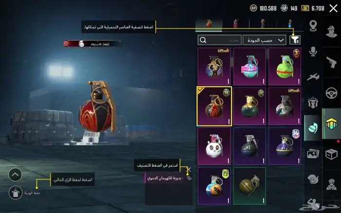 حساب ببجي قديم للبيع 16