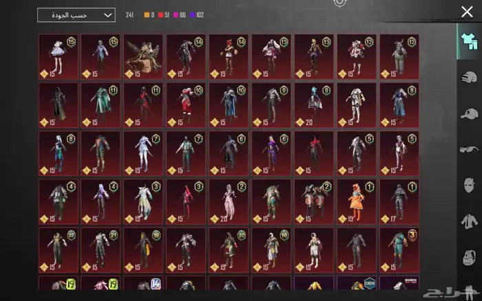 حساب ببجي قديم للبيع 30