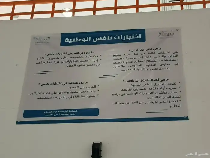 مطبعة مطبوعات للطباعة 3