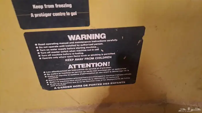 مكينة غسيل سيارات وشاحنات حار بارد ضغط عالي جدا 3