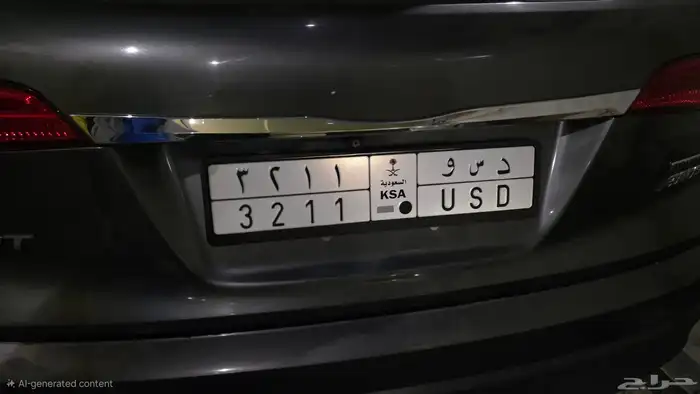 لوحة د س و 3211 0