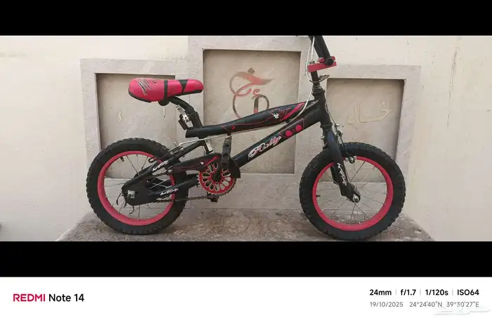 سيكل أو دراجه العدد 4 10