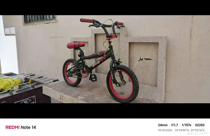 سيكل أو دراجه العدد 4 11