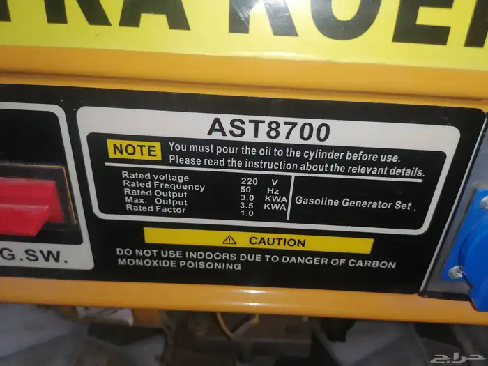 ماطور كهرباء 3500 واط منقل نار للبيع الموقع محافظة رفحاء 9