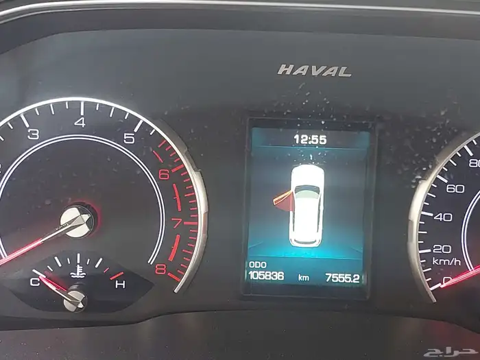 سياره سياره هافال 20 22 8