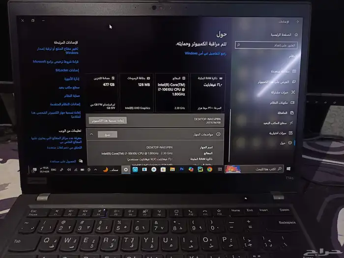 لاب توب لينوفو i7 الجيل العاشر 2