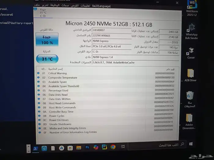 لاب توب لينوفو i7 الجيل العاشر 4