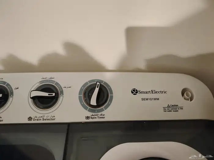 تلفزيون و مكنسه و غساله 2