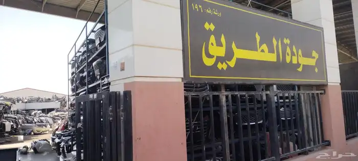 صدام مازدا 0