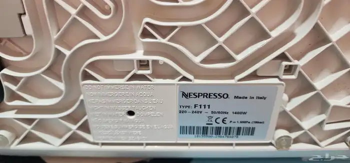 ماكينة قهوة نسبريسو 4
